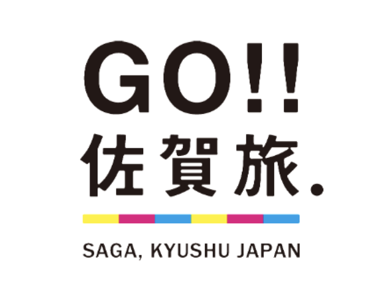 １月以降の【全国旅行支援】GO！！佐賀旅キャンペーンについて