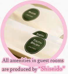 All guest room amenities are from “Shiseido”