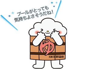 プールがとっても気持ちよさそうだね!